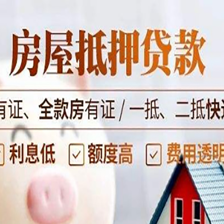 萧县银行贷款的条件是什么?
