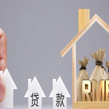 萧县如何办理高额贷款?