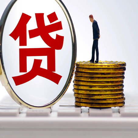 萧县2025年房屋抵押贷款全流程详解